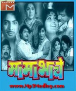 Mama Bhache 1979